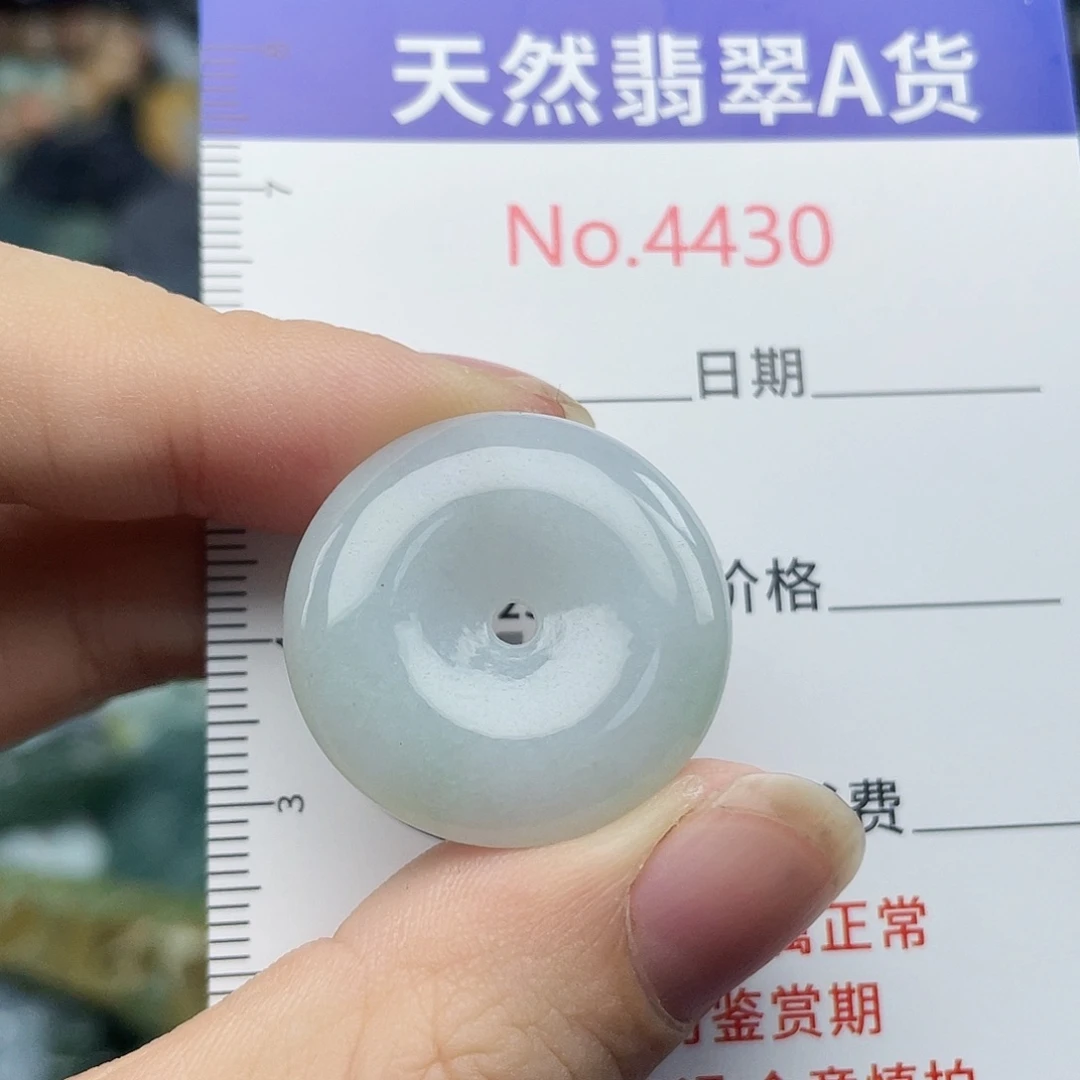 翡翠未镶嵌挂件4430