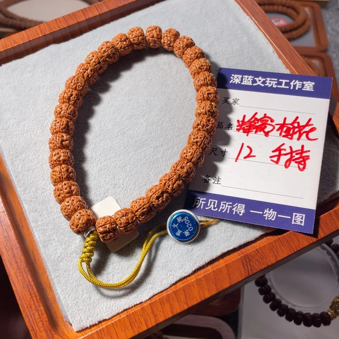 吊坠金刚菩提蜂窝梅花手持