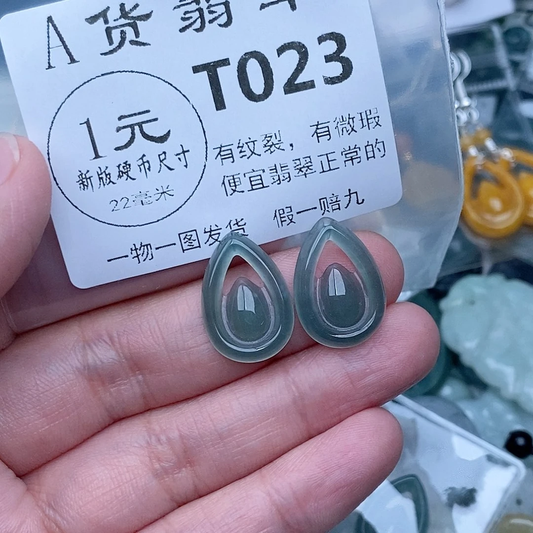 珠***瑞吊坠(不含链)未镶嵌翡翠