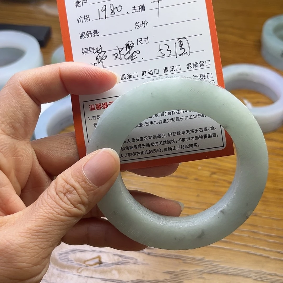 定制翡翠sZ未镶嵌ℳ****°翡翠手镯