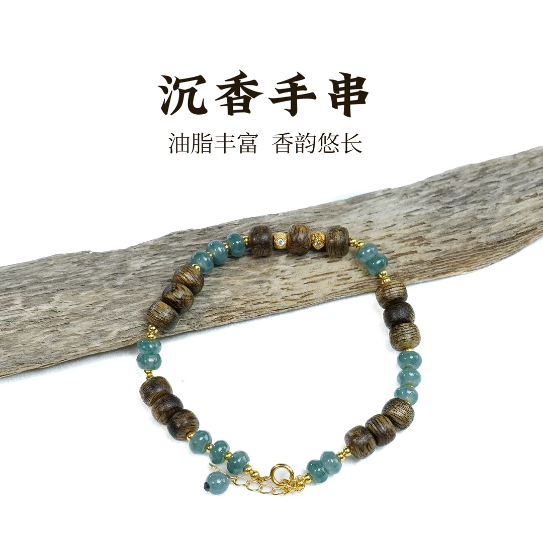 沉香苹果珠6mm配翡翠SY6010