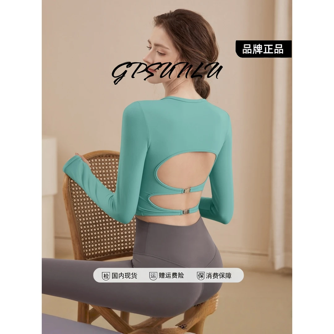 瑜伽服女2025新款秋季长袖带胸垫运动上衣普拉提训练服健身服套装