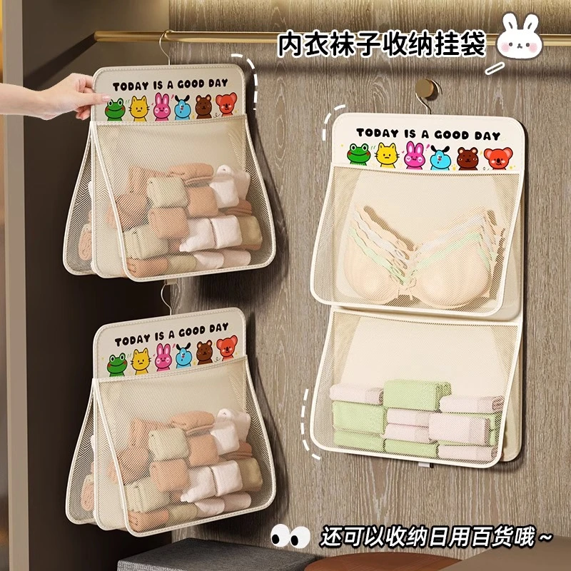 内衣袜子收纳袋挂式内裤短裤衣柜宿舍门后悬挂网袋网兜收纳神器