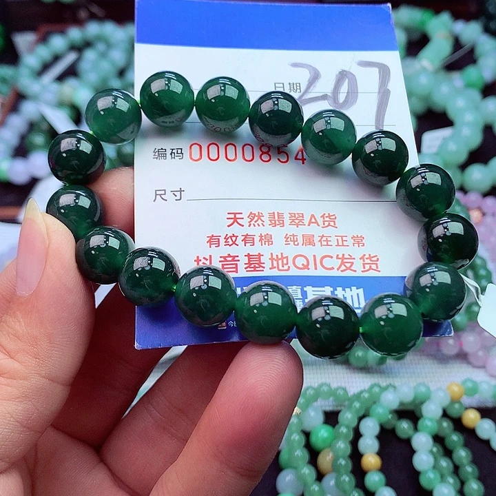 毛衣链未镶嵌翡翠