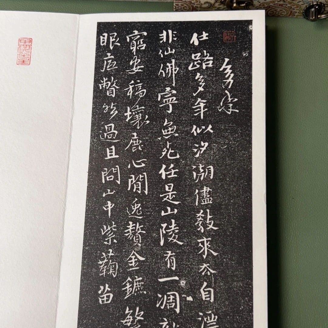 昌化石印石拓片111