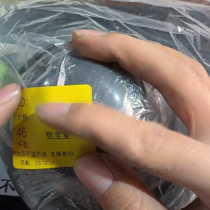 用***7中古时期是世界文明碧玺（处理）
