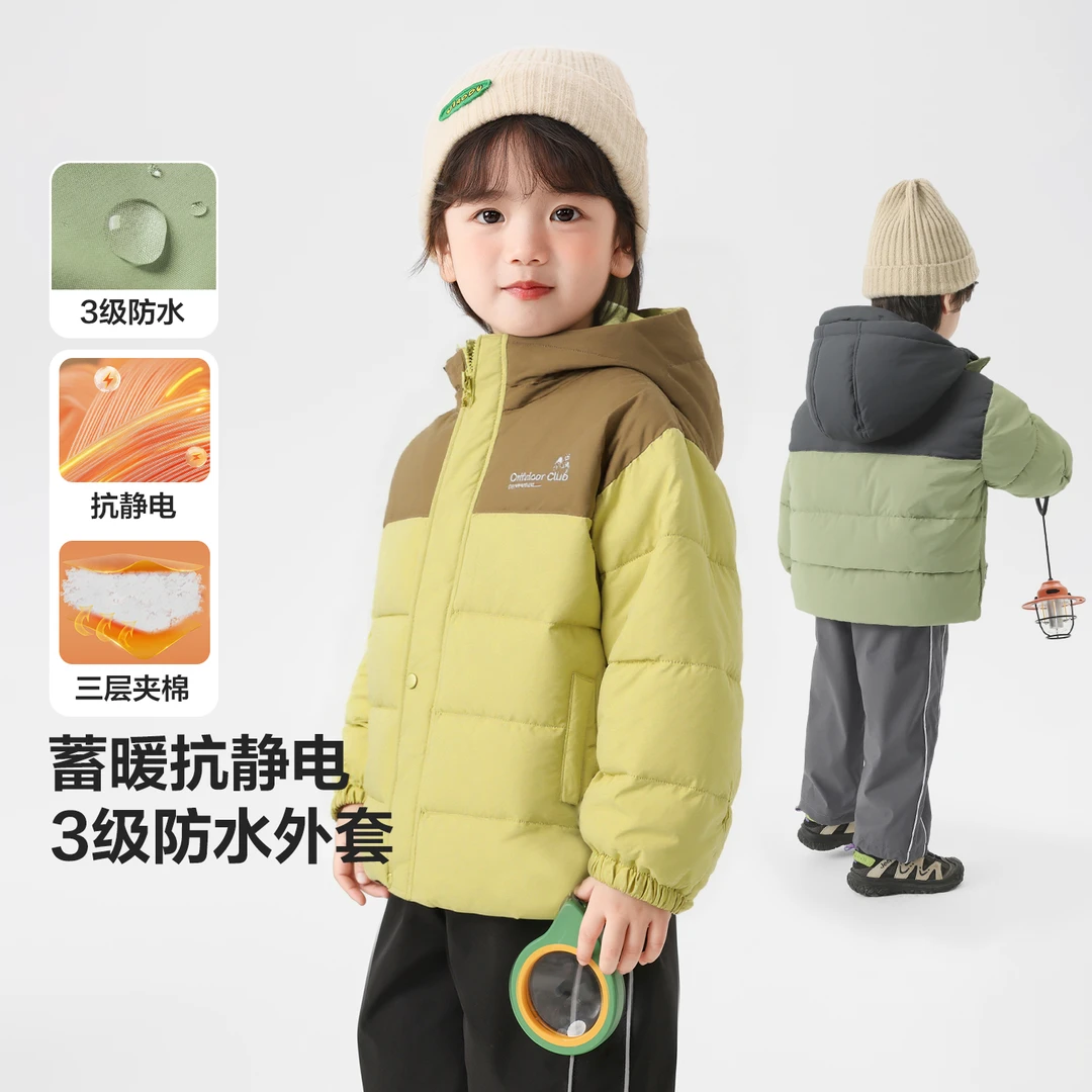 男童山系简约防水加厚棉服连帽外套儿童宝宝小童冬装保暖U16792