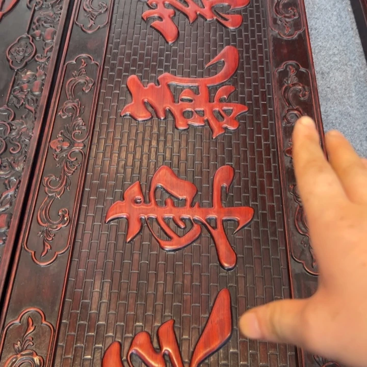 山***竹非洲紫檀（红花梨）
