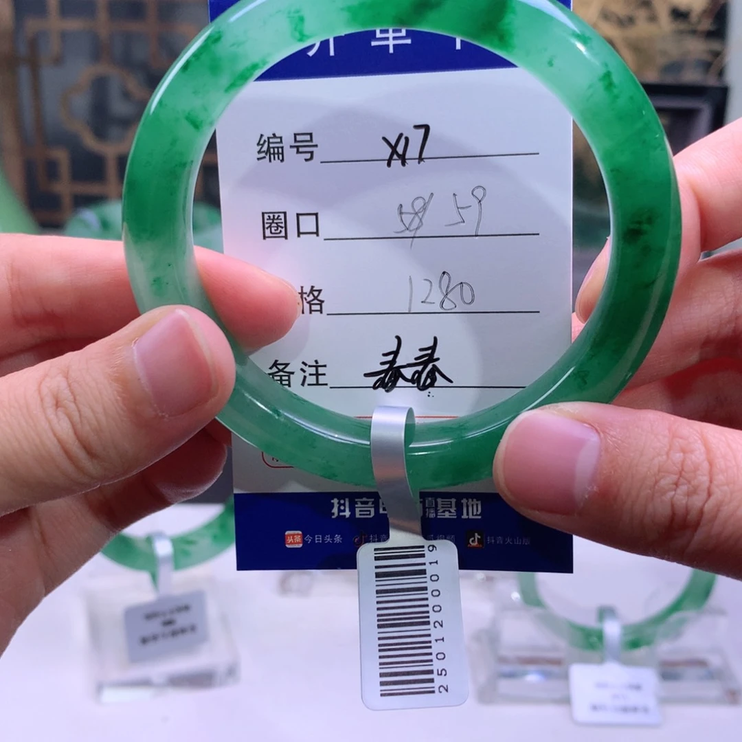 石英质玉手镯未镶嵌