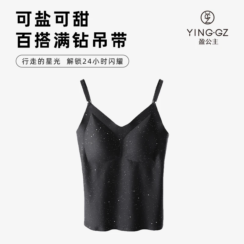 【盈公主推荐】新品吊带背心 YH8025