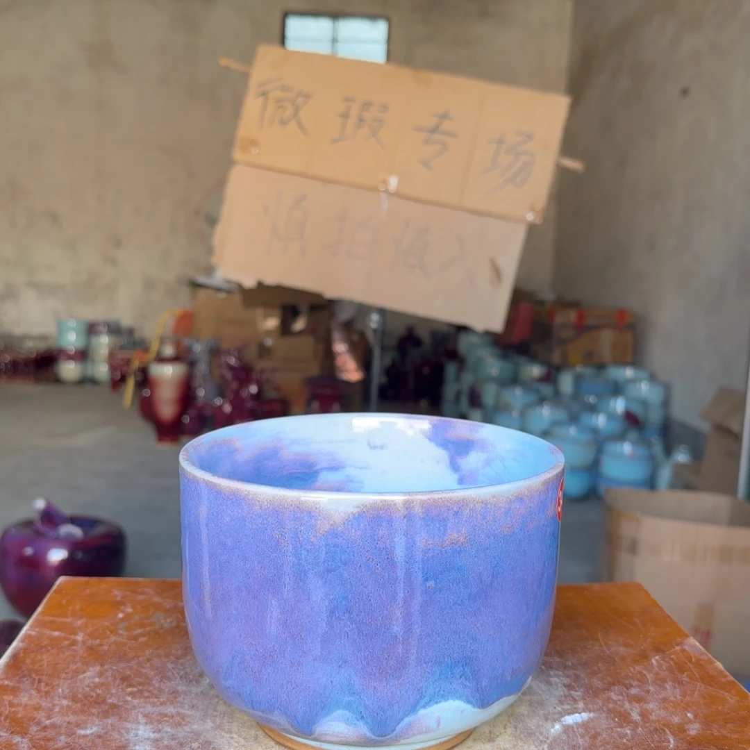 陶摆件郑家钧窑摆件微瑕