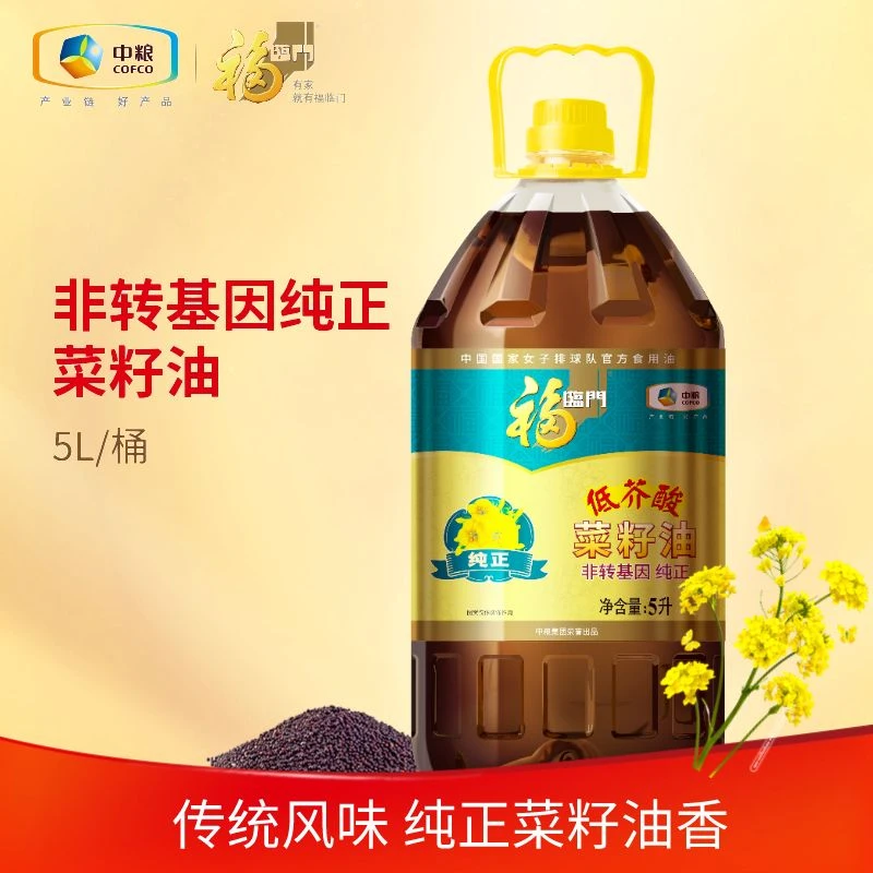福临门低芥酸非转基因纯正菜籽油装传统菜油风味