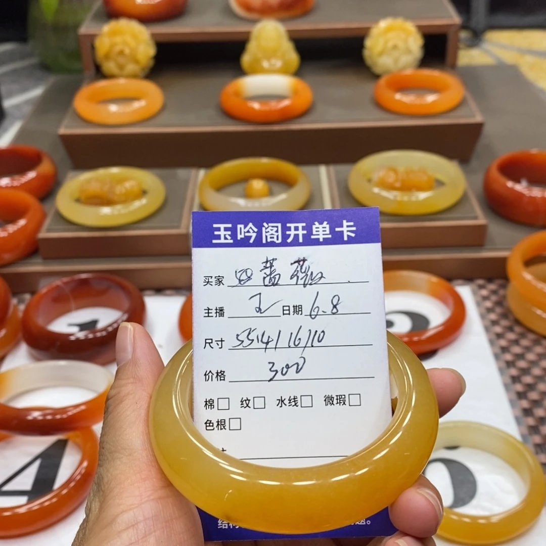 石英质玉（黄龙玉）未镶嵌手镯蔷*