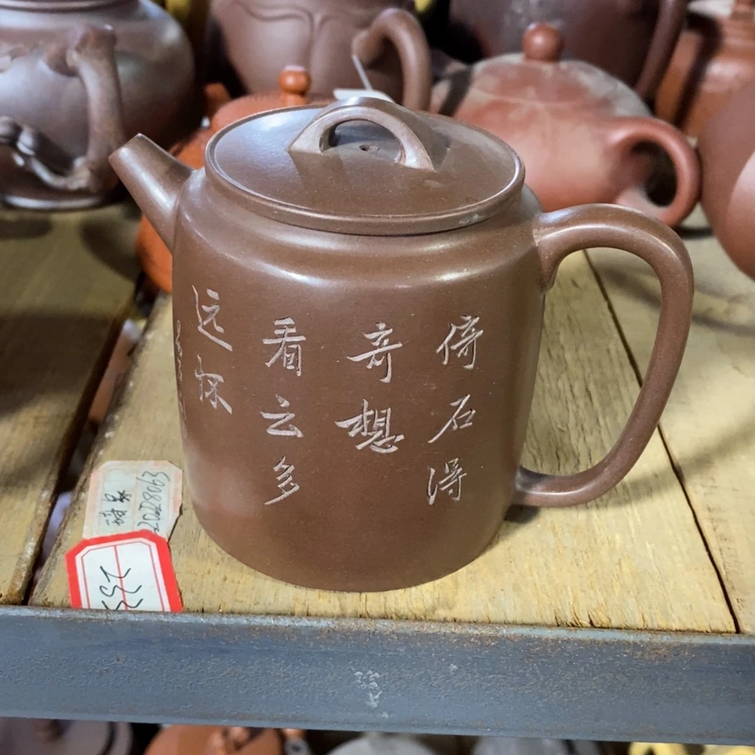 紫砂茶壶原矿手工106