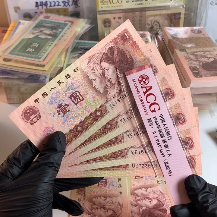 901金杯桃花红五张全新票