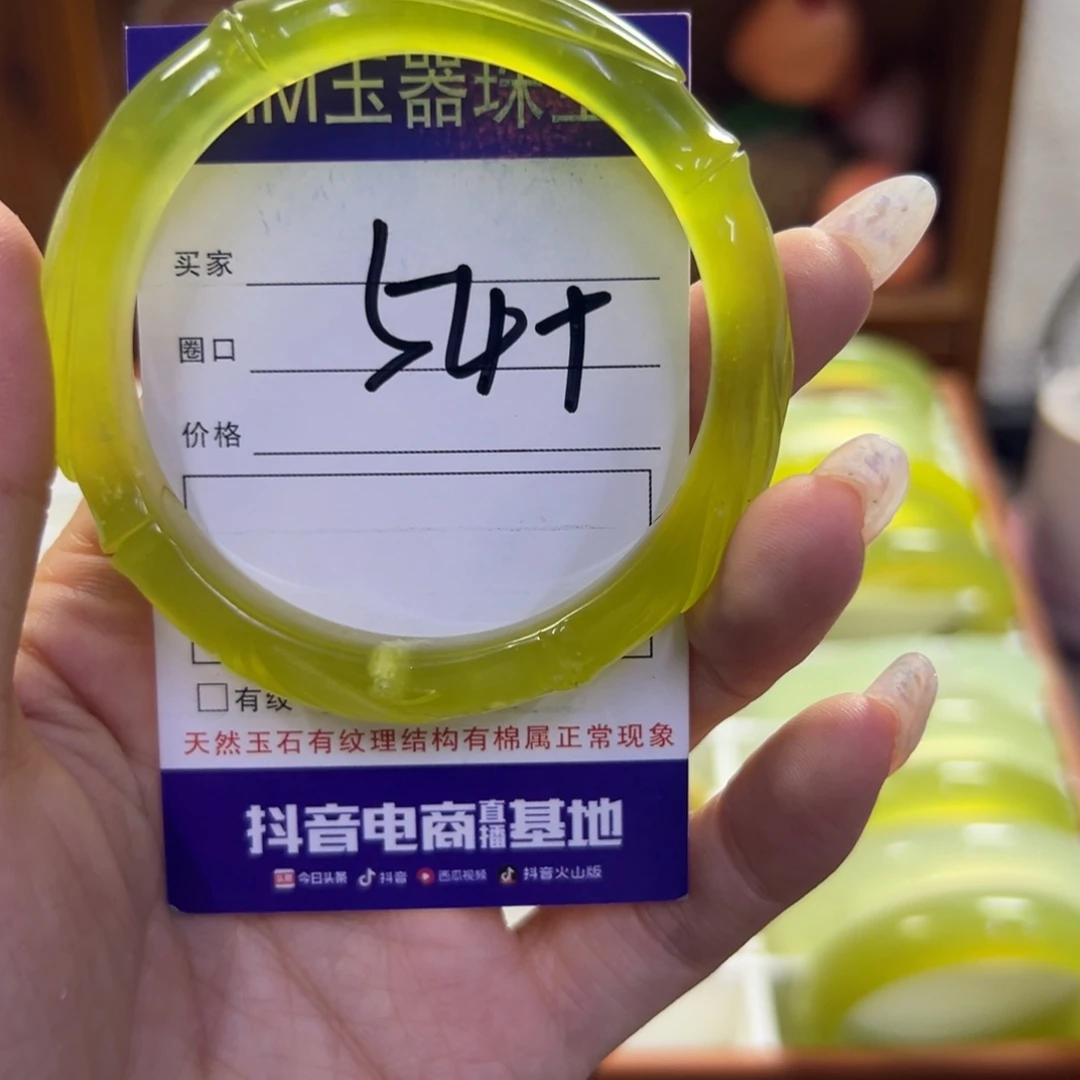 蛇纹石玉未镶嵌手镯218