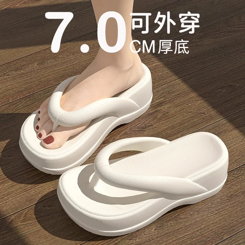 足康乐踩屎感拖鞋女士2025新款夏季外穿EVA时尚增高防滑夹脚凉拖