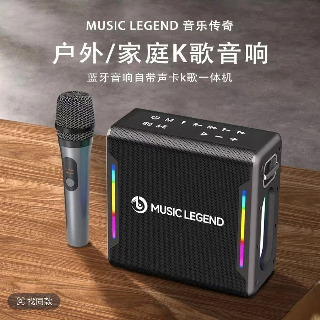 德国柏林之声蓝牙音箱200W大功率家庭KTV声卡一体机广场舞音响