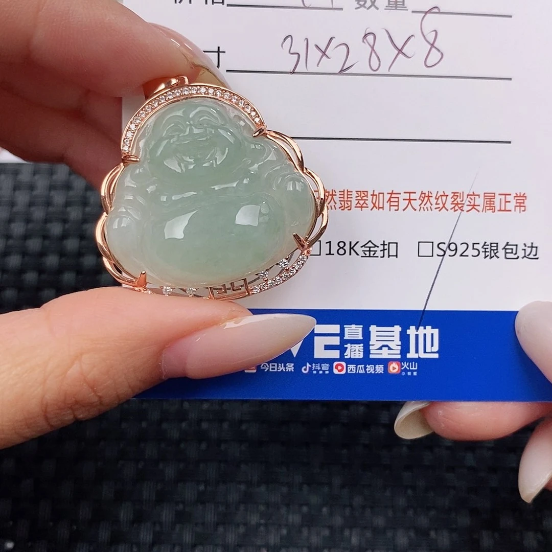 颈饰银S925镶嵌翡翠吊坠