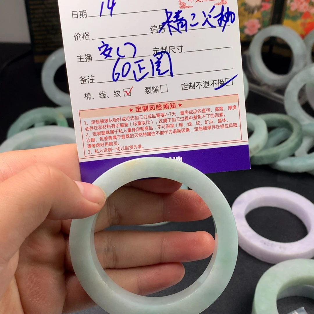 定制翡翠翡翠手镯未镶嵌九****仔