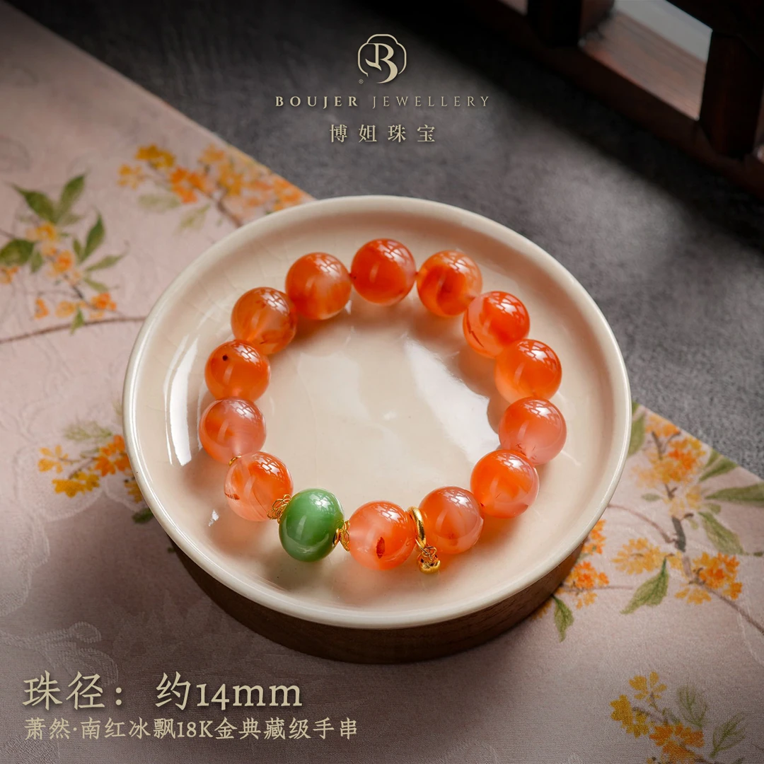 『博姐臻选』·萧然丨南红冰飘18K金、典藏级手串*S5710