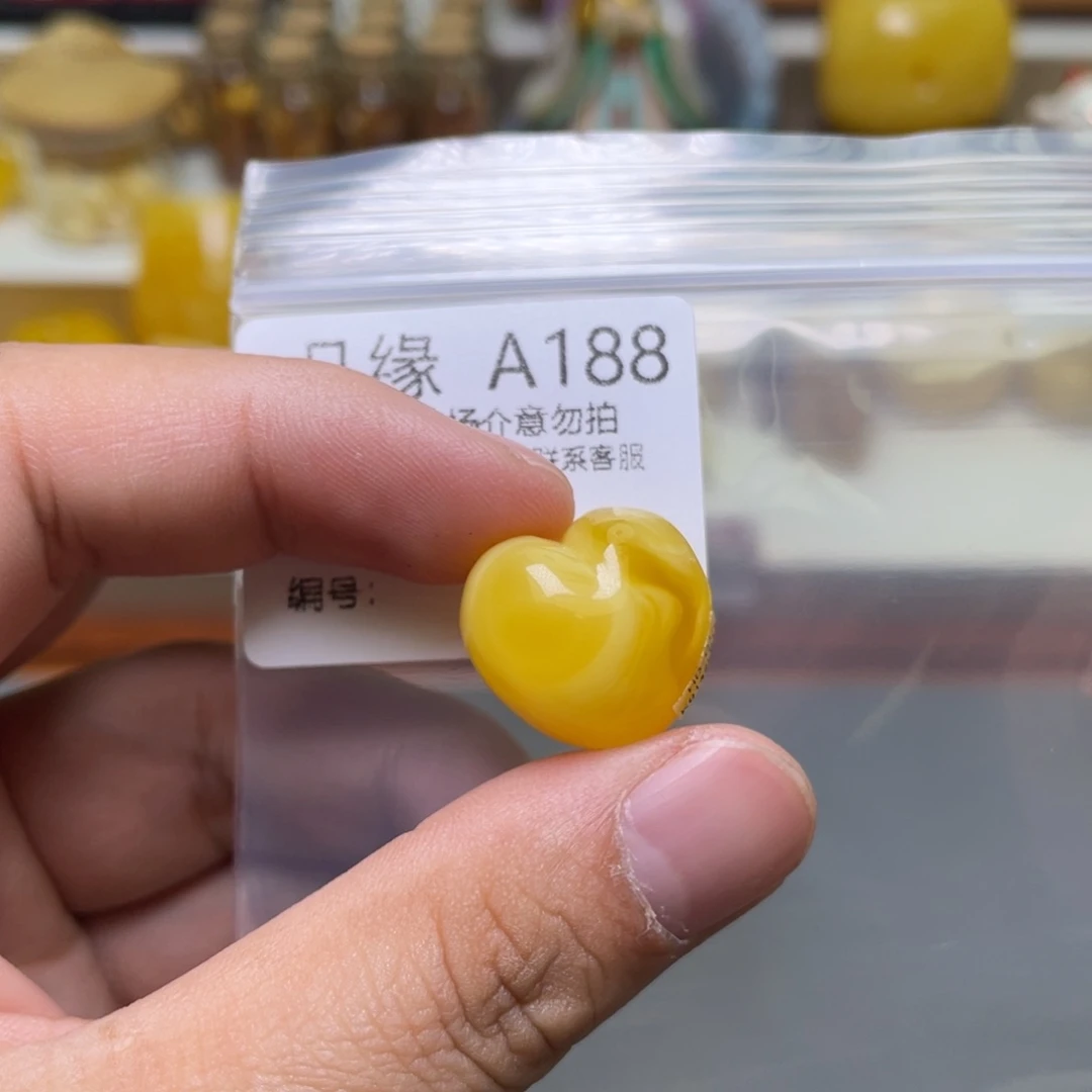 琥珀珠宝奇石未镶嵌默*