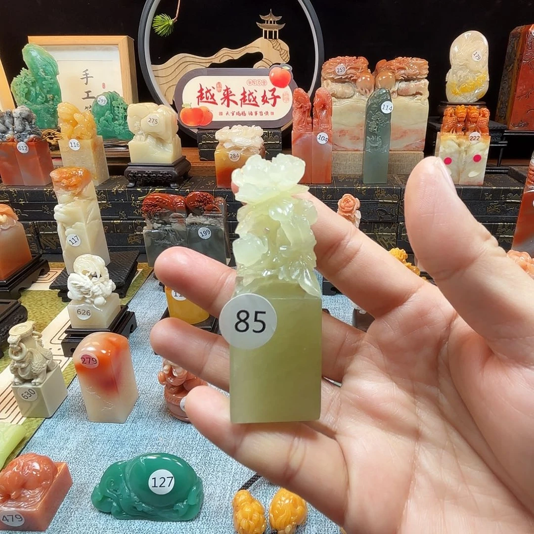 印石寿山石牡丹花开8