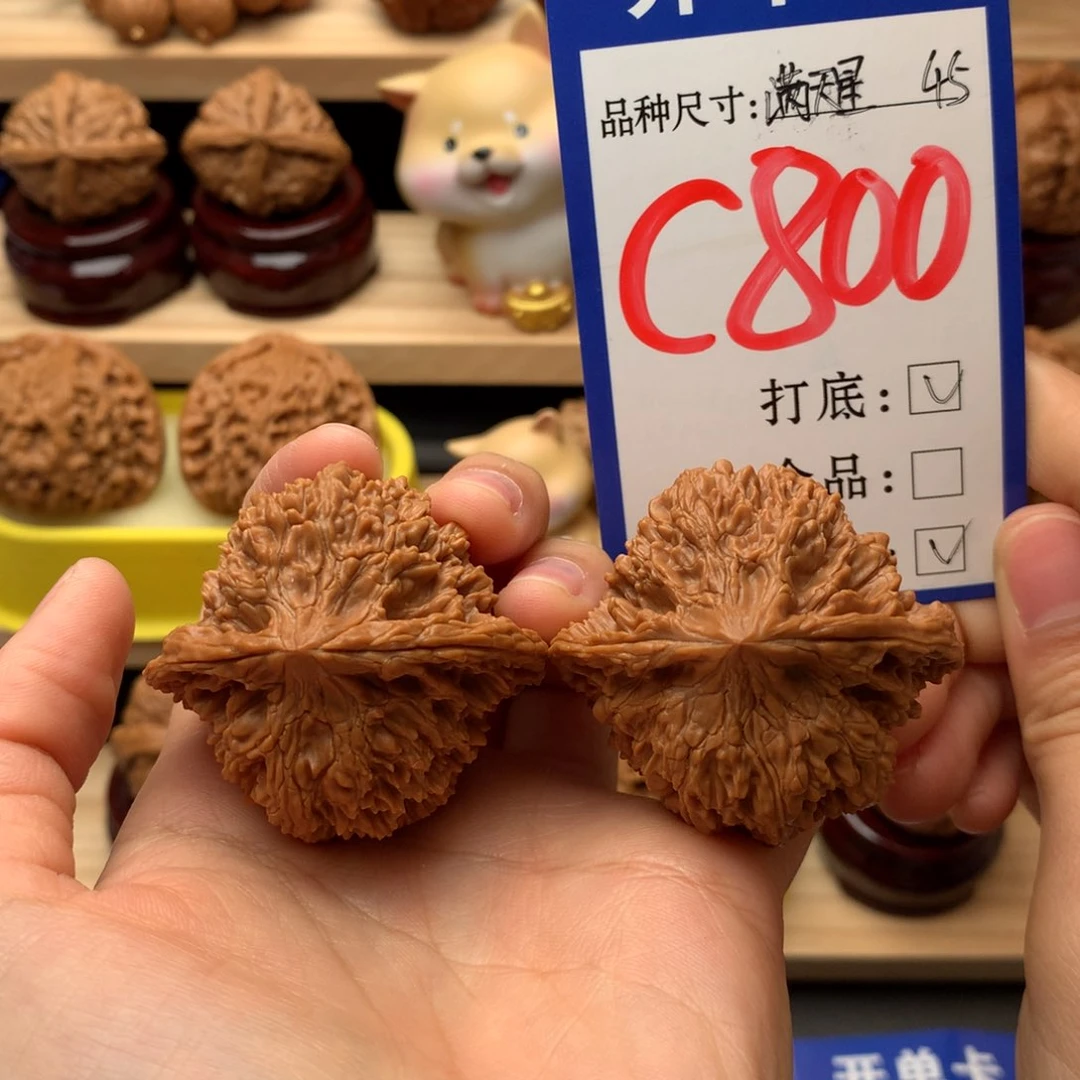 吊坠文玩核桃满天星45尺