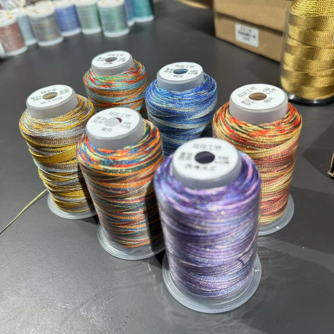 新款新品星空段染股线【哪吒-系列】50G装