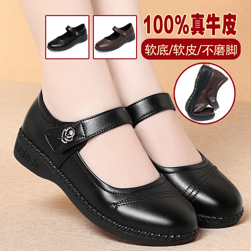 YX2089真皮妈妈鞋414243大码平底单鞋中老年女鞋老人单皮鞋工作鞋