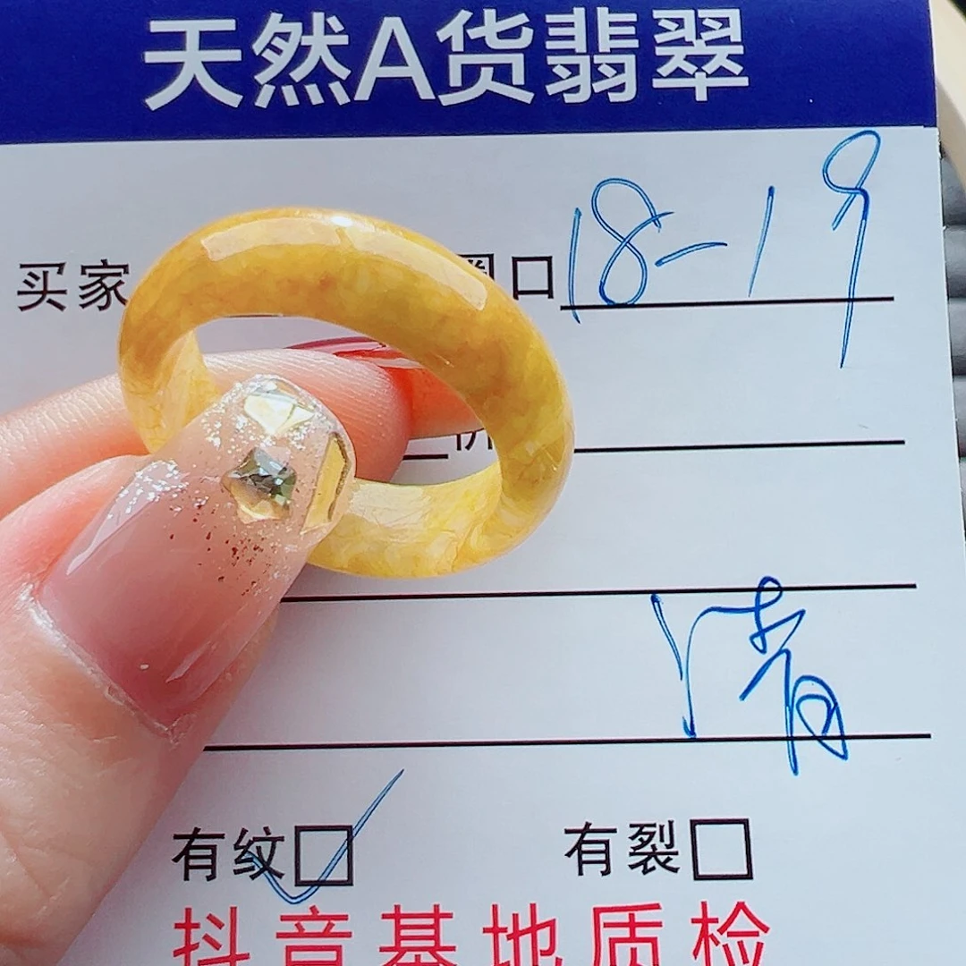 未镶嵌戒指翡翠戒圈