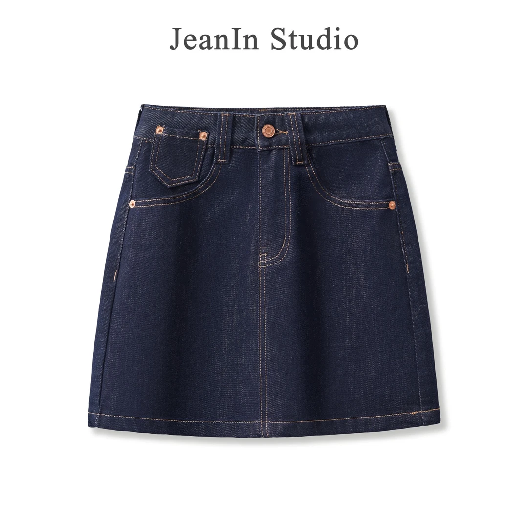 【深海丹宁蓝】赤耳丹宁春夏半身裙A字裙高腰显瘦百搭洋气时尚女装