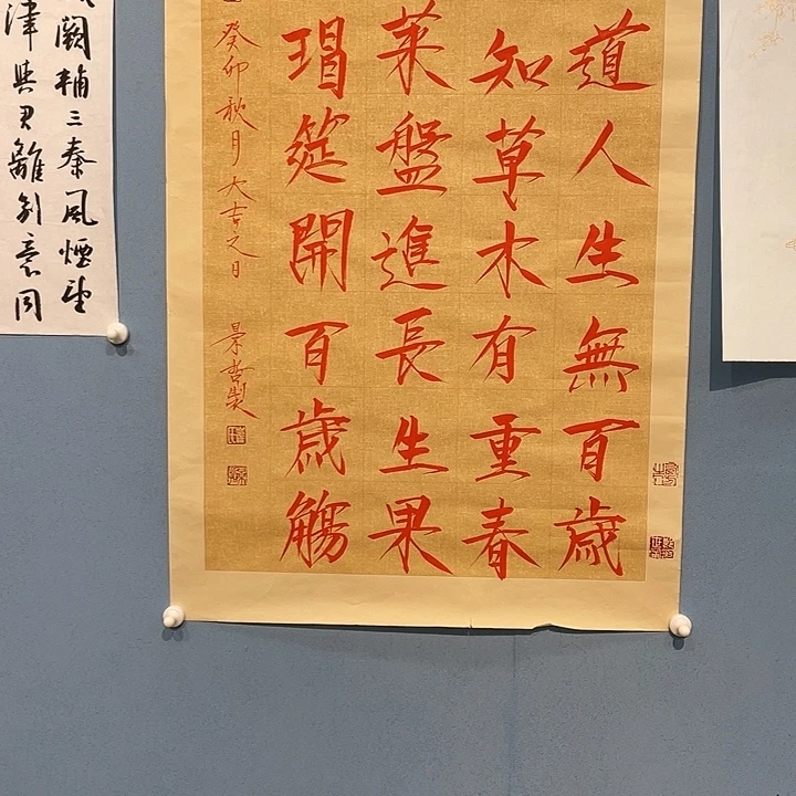 精品国画精品作品