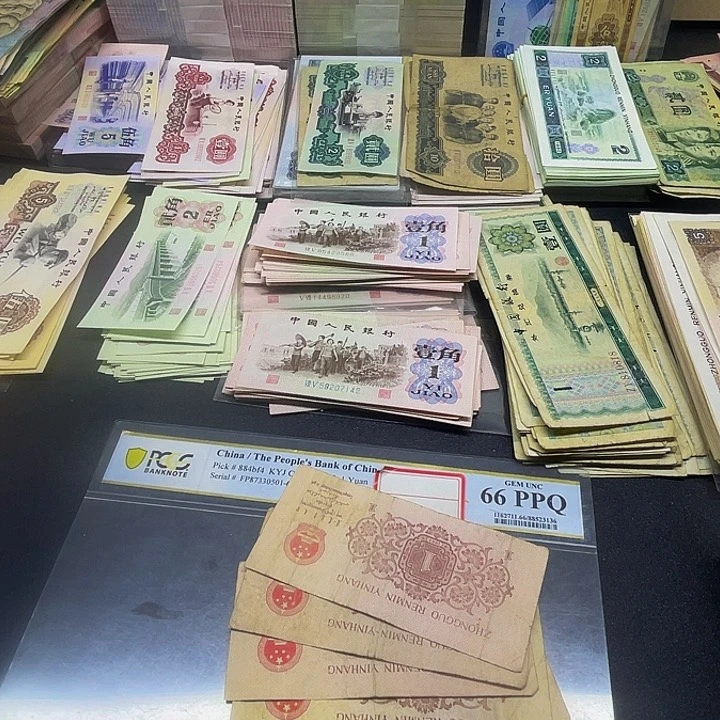 六合店铺闪购链接三版1角旧票5张