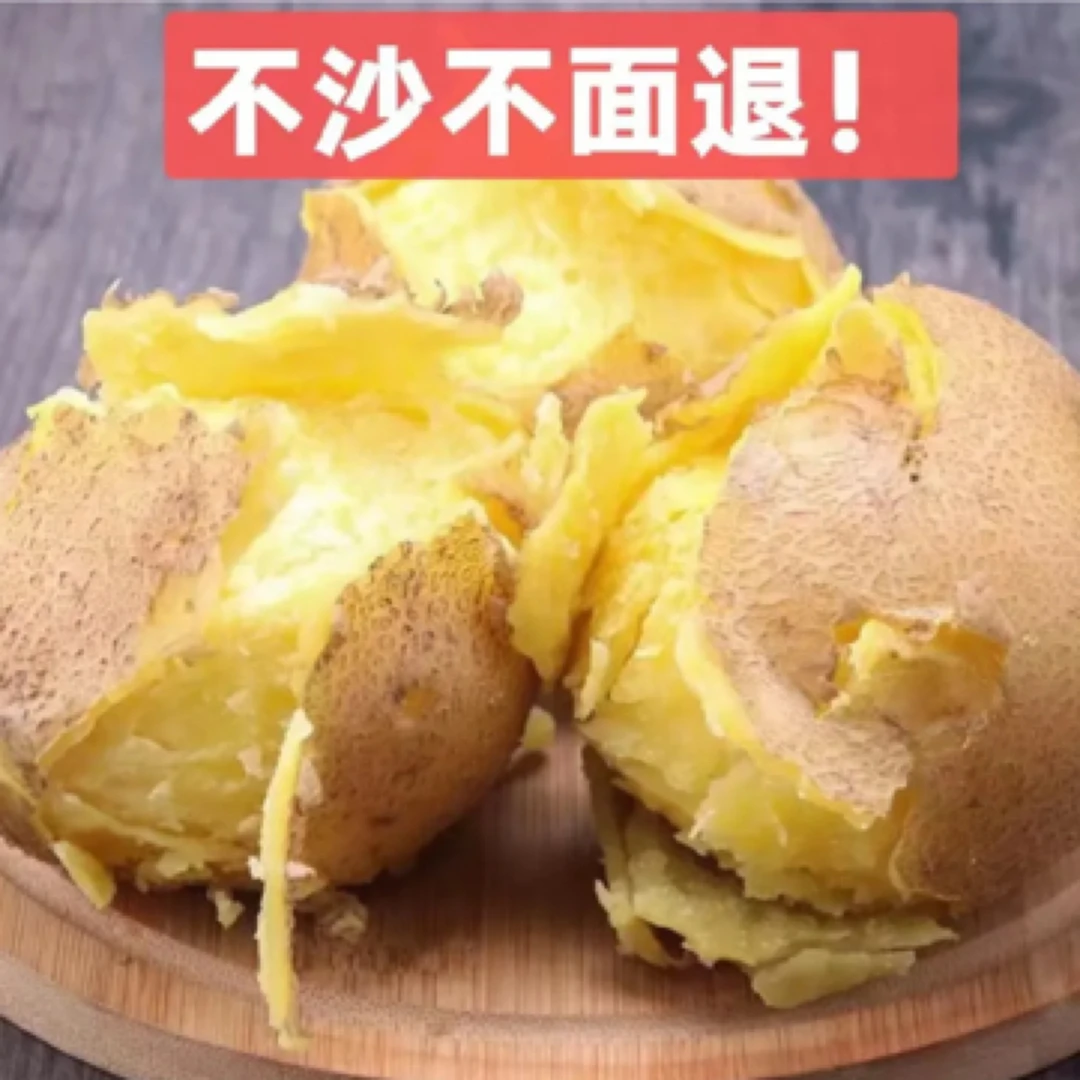 甘肃旱地粉糯土豆马铃薯蒸煮炒菜农家自种无公害绿色蔬菜现挖好吃