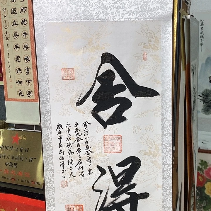 书法手写手绘作品