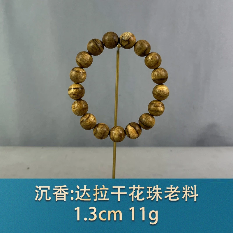 81153 达拉干花珠老料 沉香