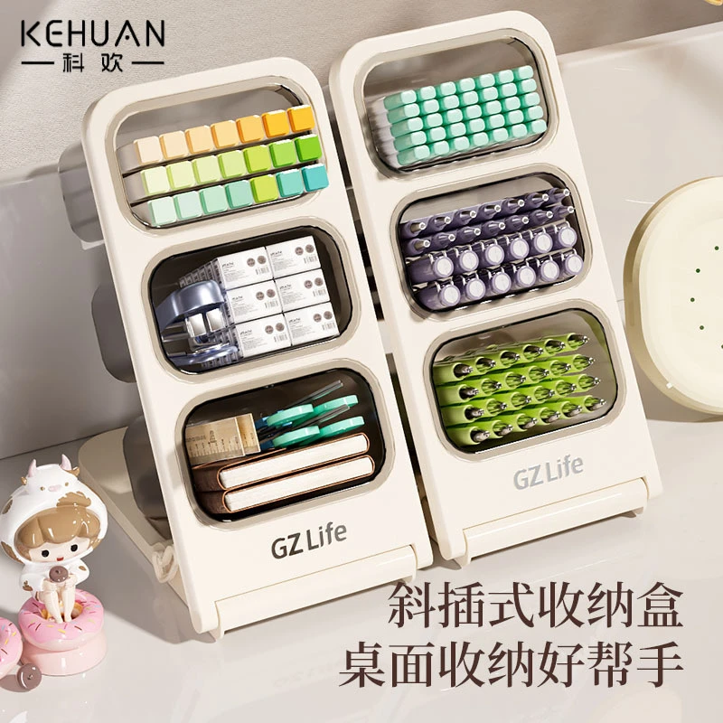 家用卧室桌面收纳盒子大容量斜插式笔筒办公室多层学生文具收纳盒