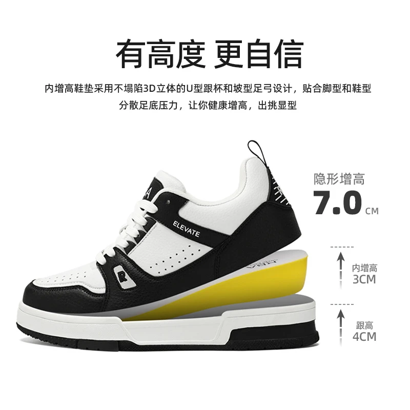 RBA隐形增高7公分鞋子男秋冬款时尚小胖丁熊猫运动鞋潮流干净痞帅