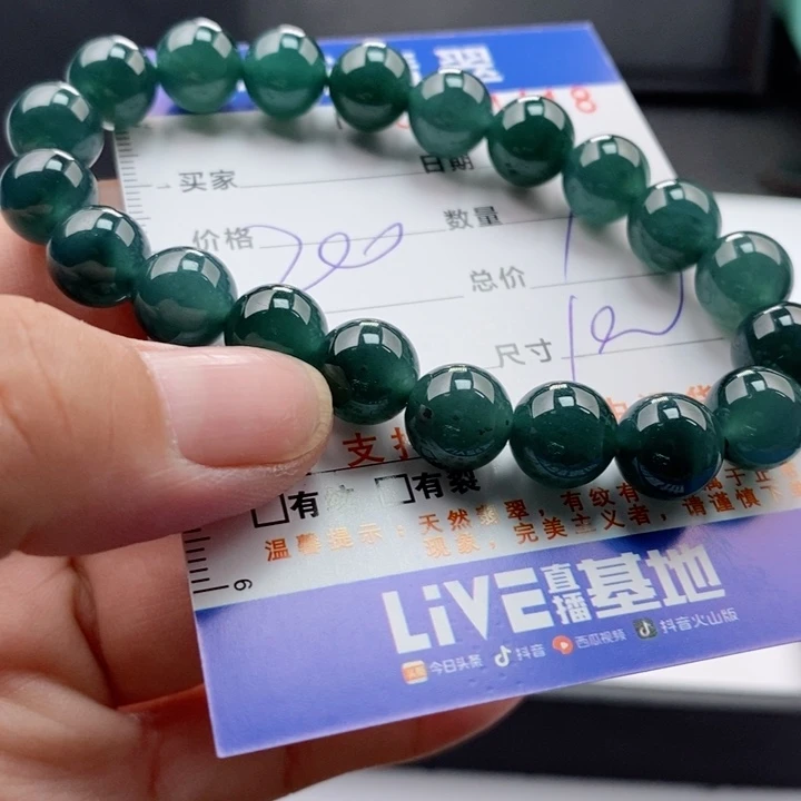 未镶嵌手链翡翠多样性