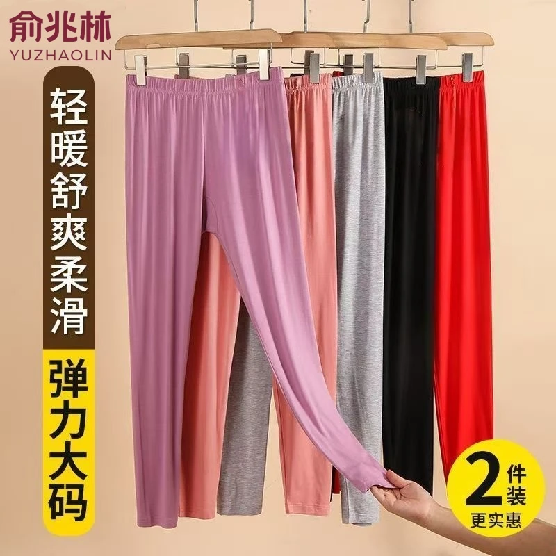 俞兆林莫代尔秋裤女士保暖裤打底裤高腰加肥大码线裤内穿薄款衬裤