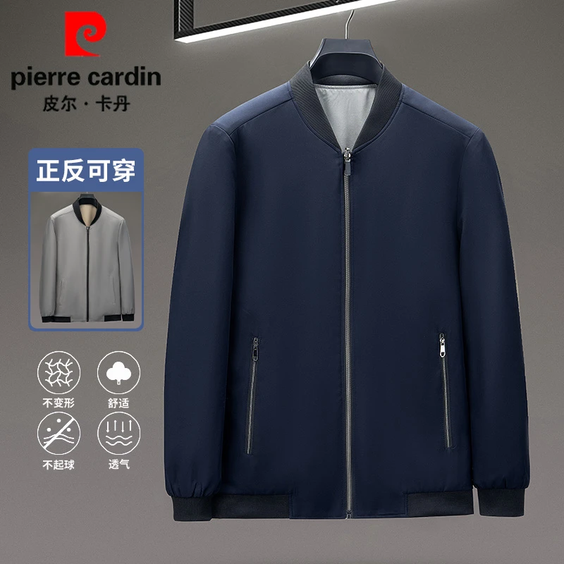 皮尔卡丹【双面可以穿】春秋新款男士夹套中年时尚休闲棒球领外套
