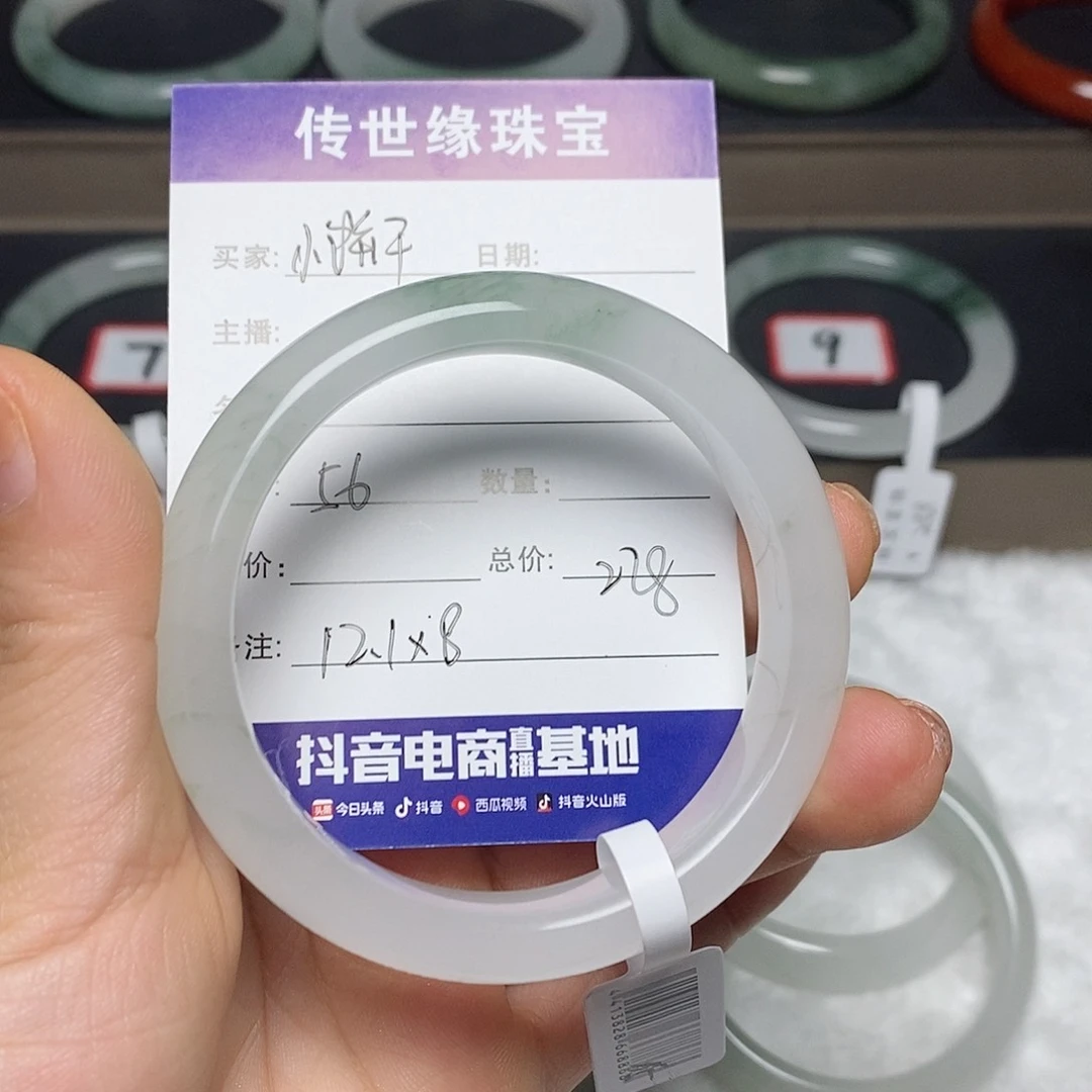 石英质玉手镯未镶嵌小**?