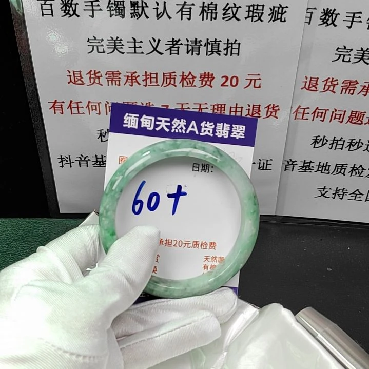 翡翠未镶嵌手镯未镶嵌天然翡翠手镯