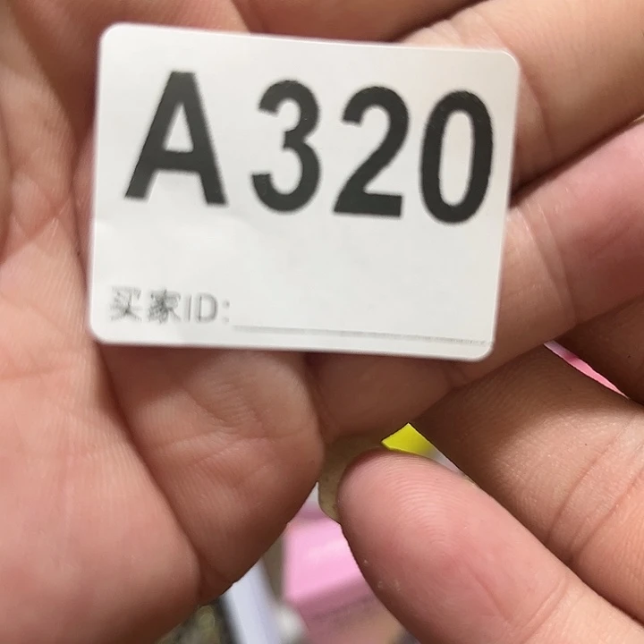 华***成瓷器水杯一物一拍