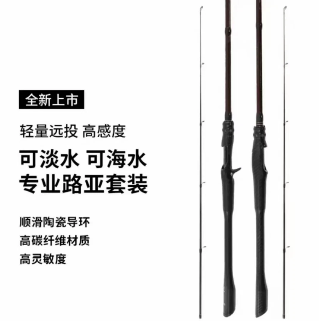 (出口海外)2025年新品轻量化高感路亚竿ML中快调一体式碳纤维握把