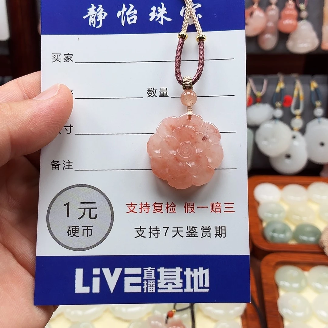 石英质玉未镶嵌颈饰