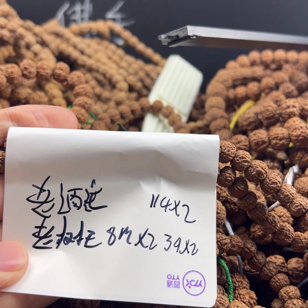 老***汇吊坠金刚菩提老树王