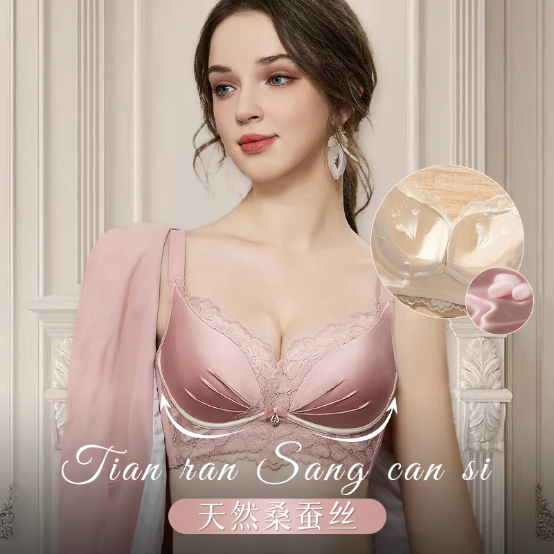 【玫瑰故事】轻奢蕾丝调整型性感防下垂一片式聚拢内衣2220