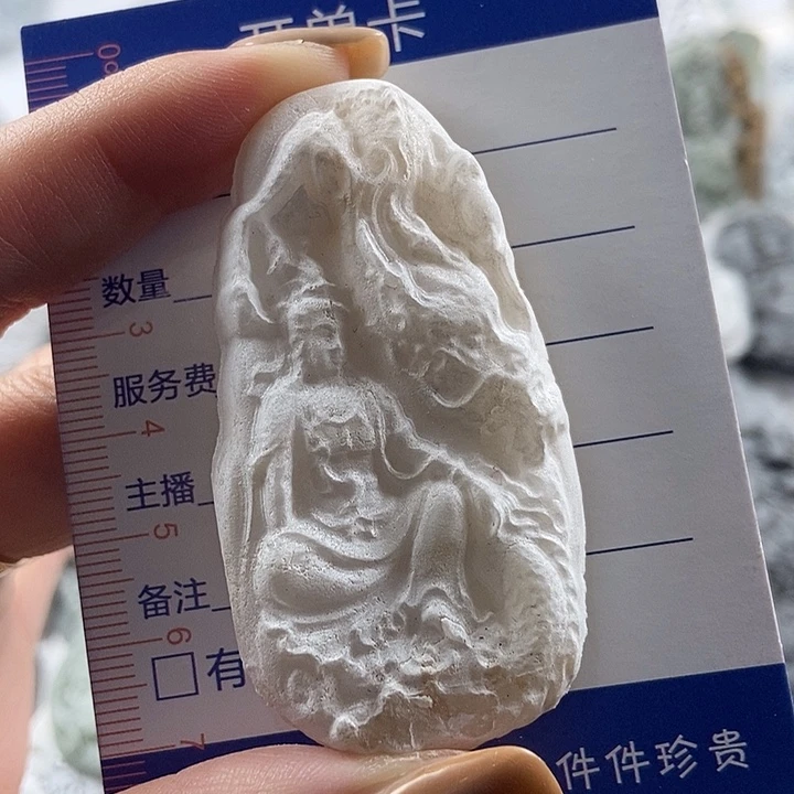 定制翡翠未镶嵌吊坠